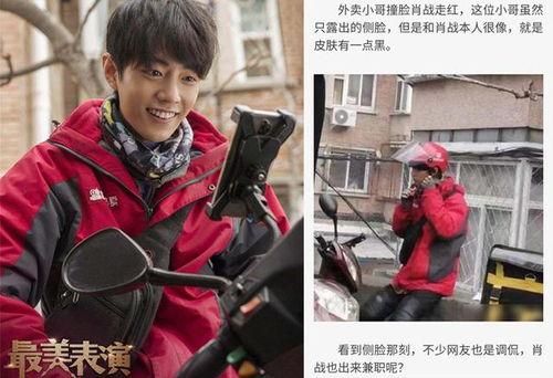 娱乐圈吃瓜爆料抖音号